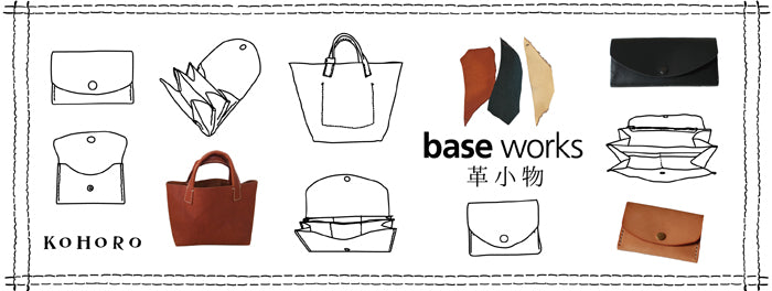base works の革小物